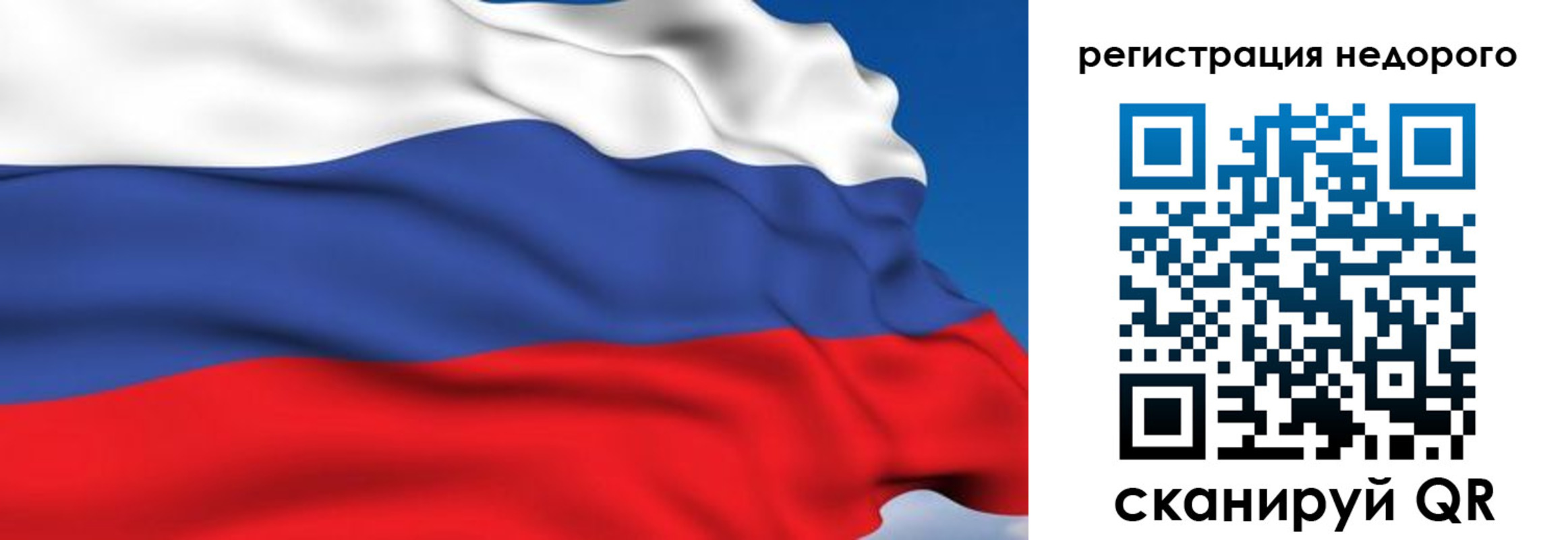 временная регистрация недорого в Горнозаводске