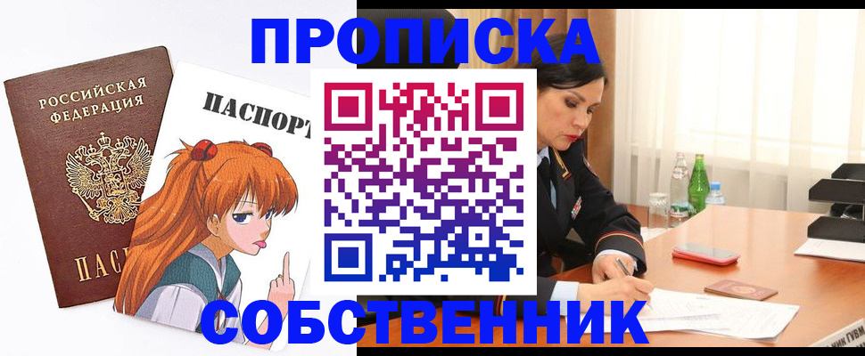 временная регистрация адрес в Горнозаводске