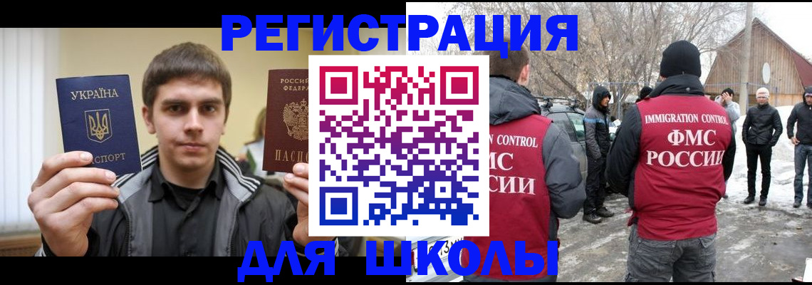 где прописаться в Горнозаводске